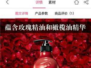 用的网店啥都有，请加微信zr13125861488